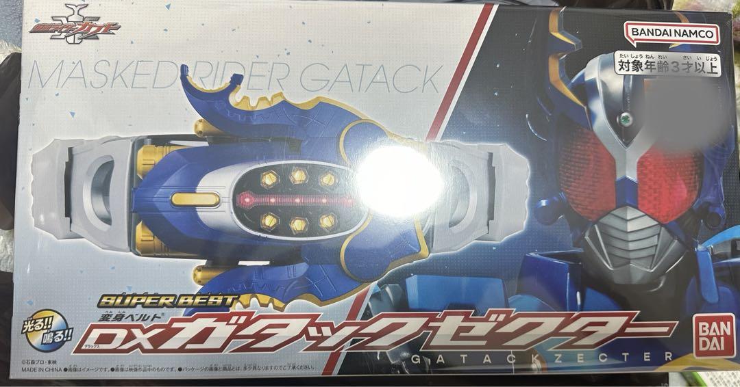 DXガタックゼクター　スーパーベスト　SUPER BEST 変身ベルト