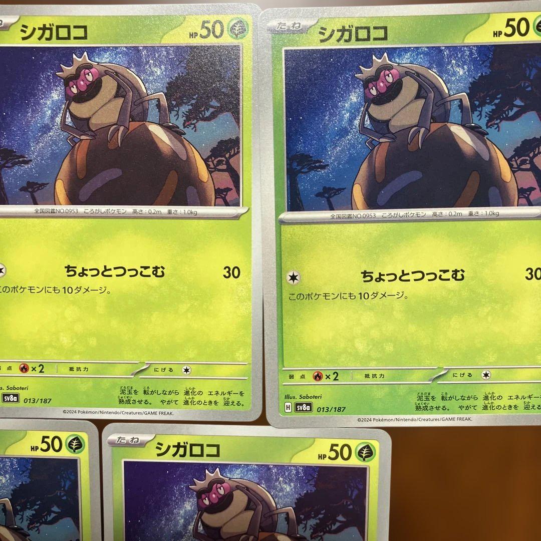 魅力の おまつりおんど デッキパーツ まとめ売り ポケモンカード ポケカ ポケモンカードゲーム