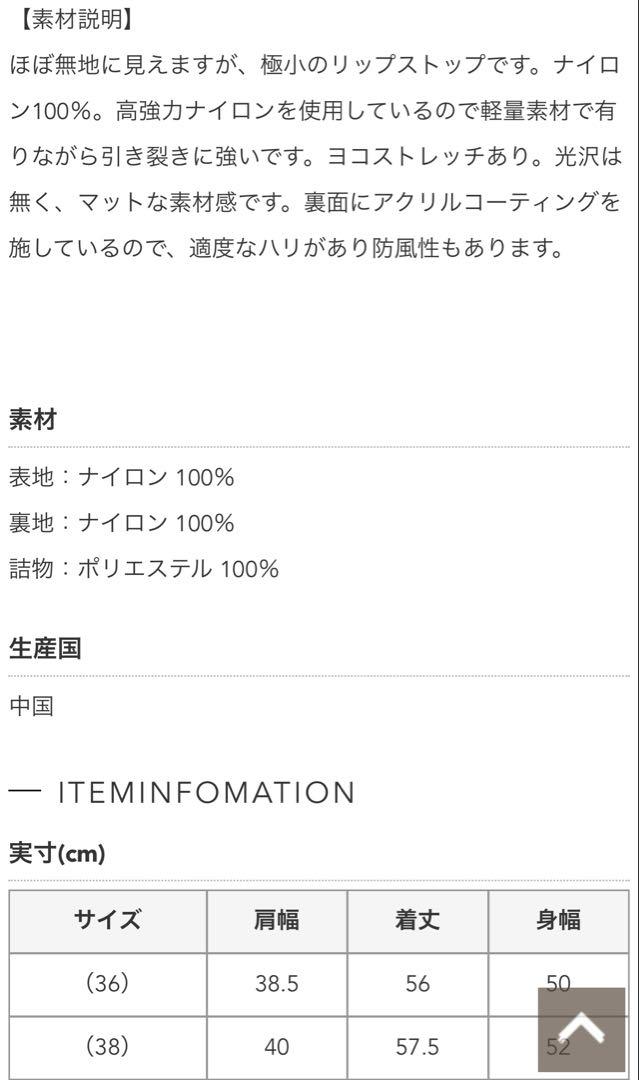インサレーションベスト