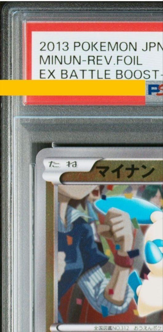 1ed