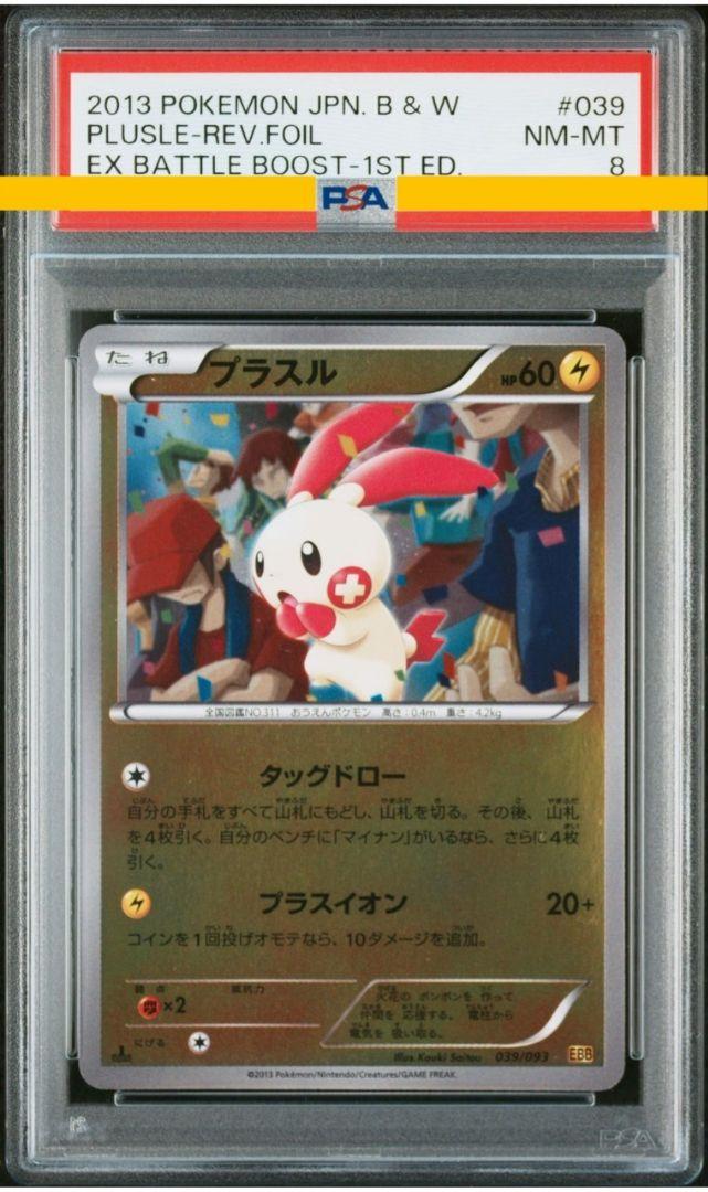 セット 5