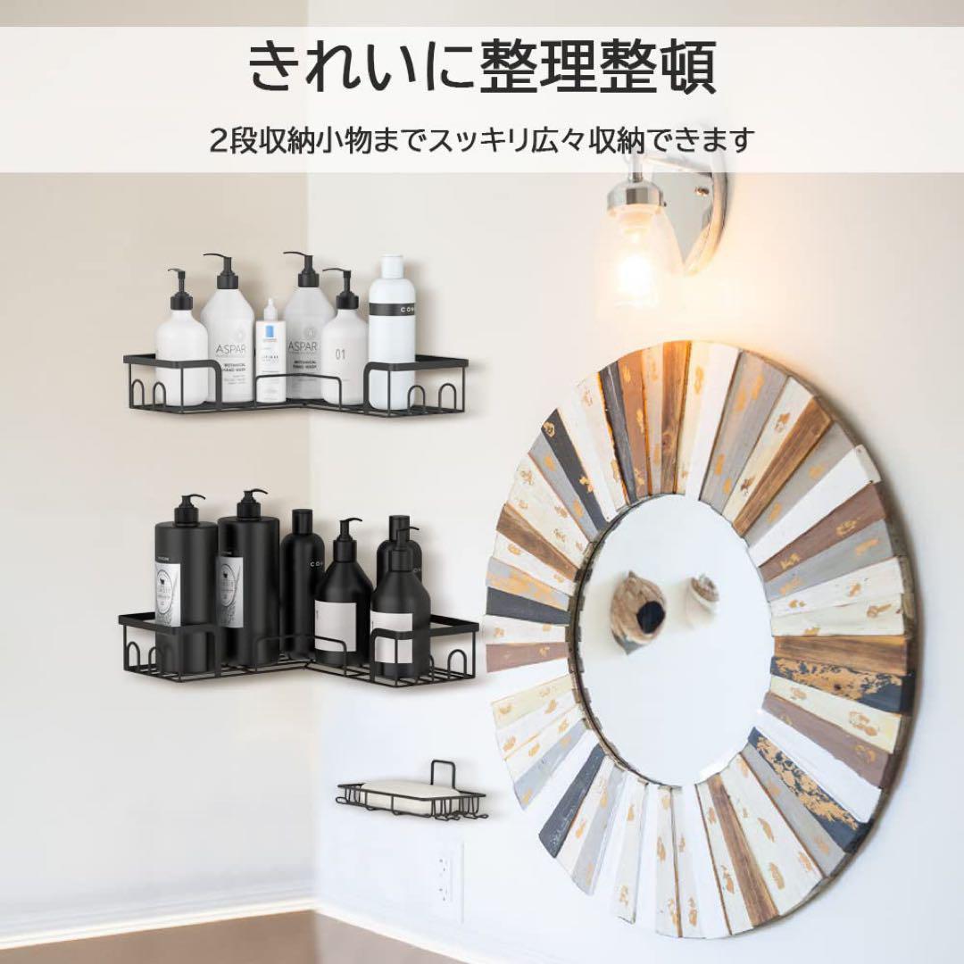 バスルーム 浴室用ラックコーナー