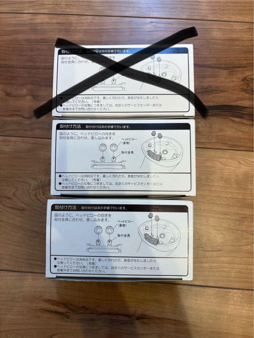 YUME ユメヘッドピロー2 タカラベルモント　2セット　EA-YMH2