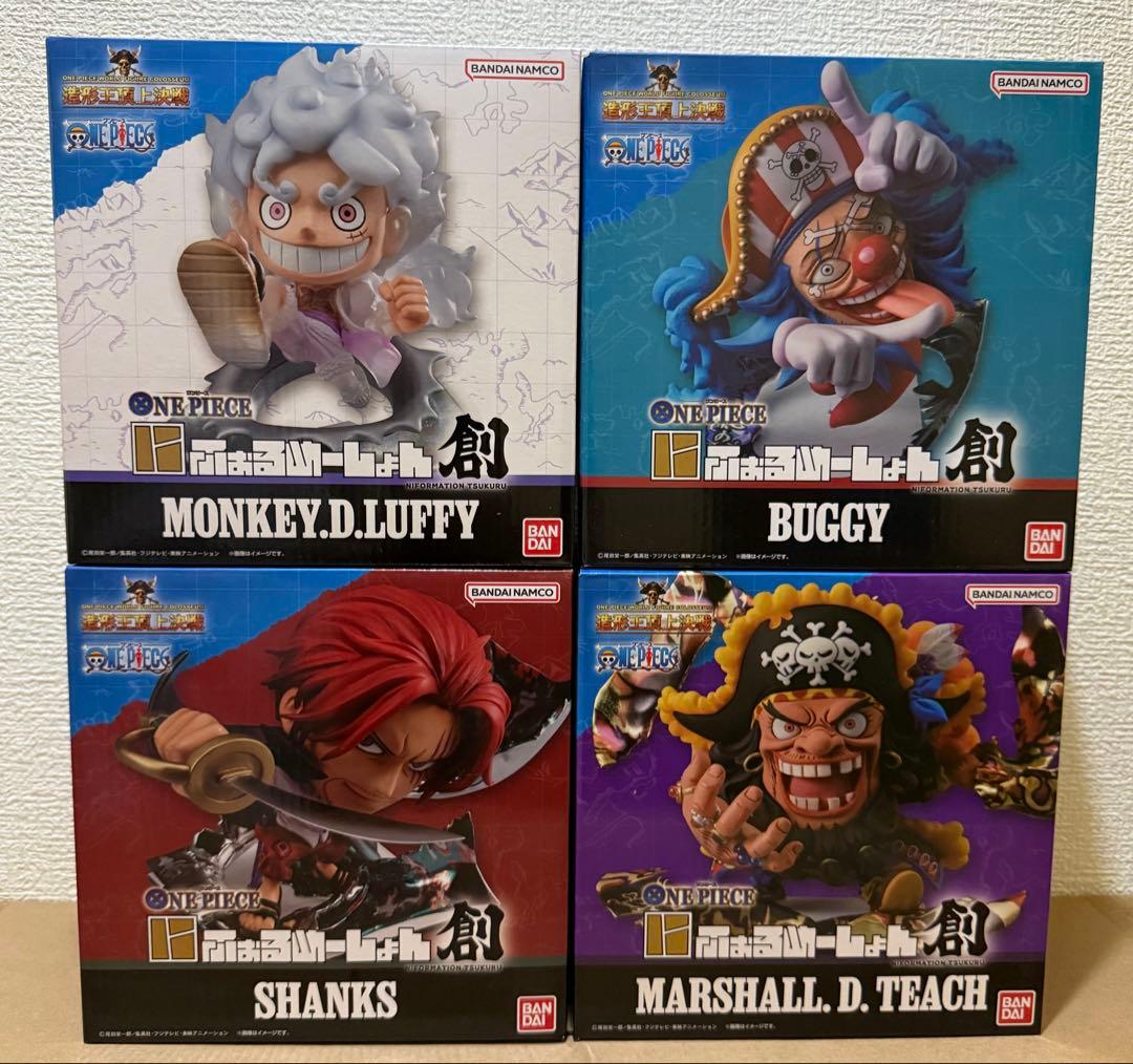 にふぉるめーしょん創 ルフィ シャンクス バギー ティーチ にふぉるめ