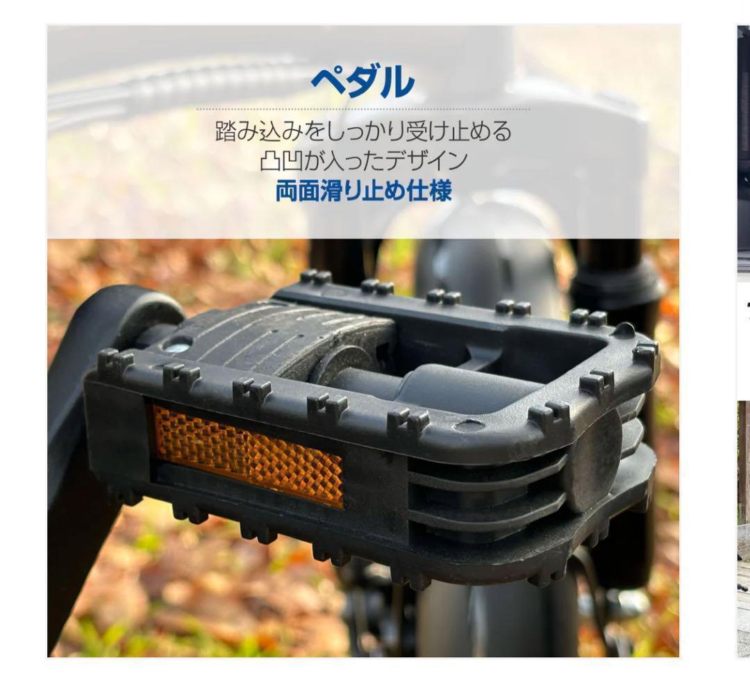 電動アシスト自転車 14インチ 折りたたみ 8Ahバッテリー最高速度24km/h