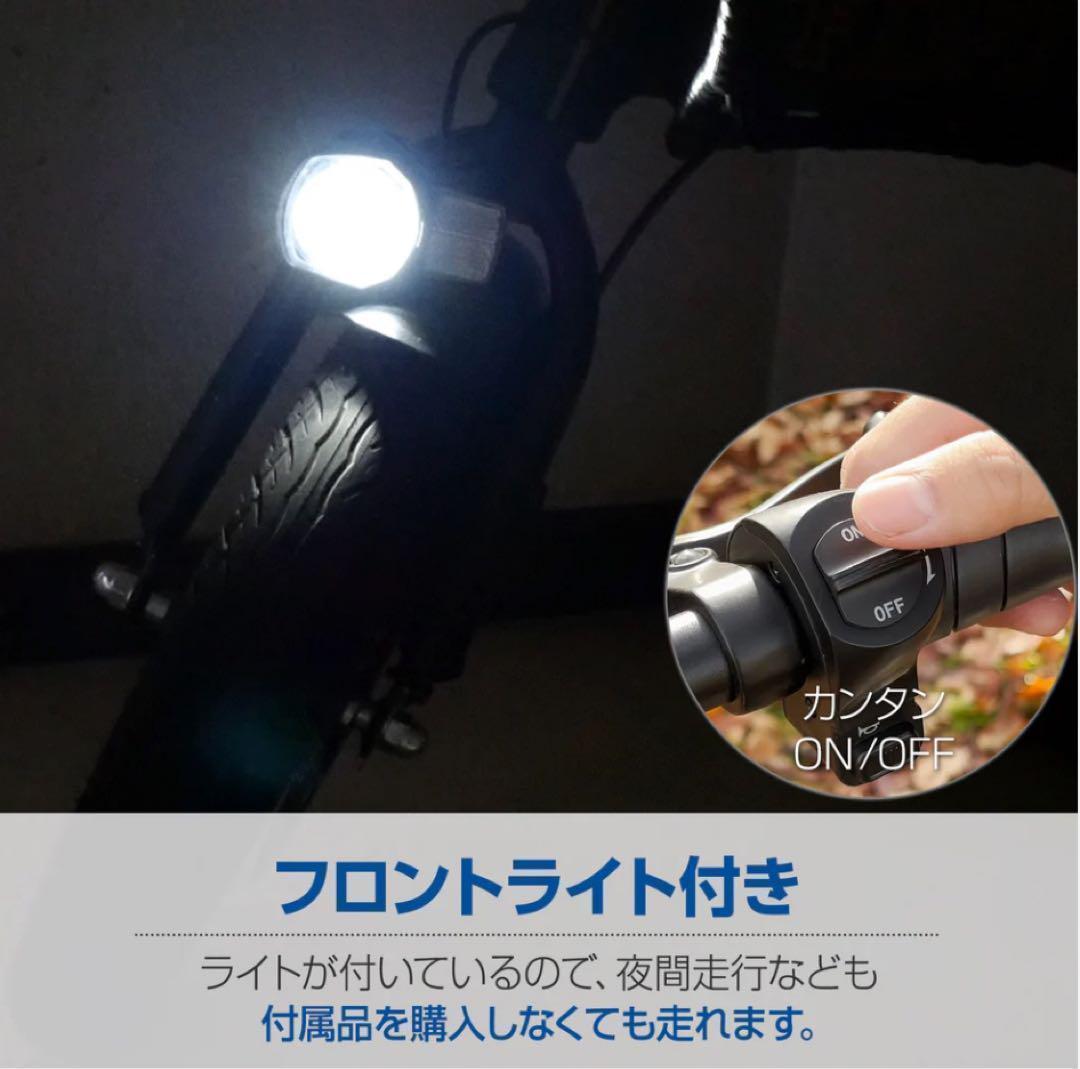 電動アシスト自転車 14インチ 折りたたみ 8Ahバッテリー最高速度24km/h