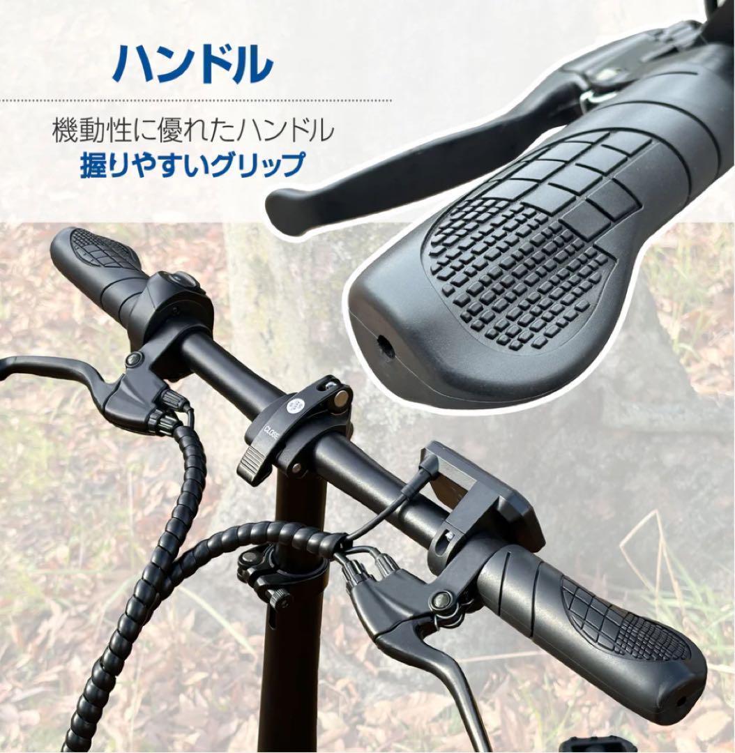 電動アシスト自転車 14インチ 折りたたみ 8Ahバッテリー最高速度24km/h