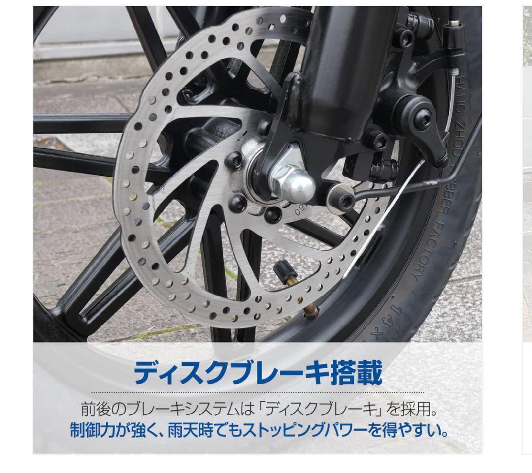 電動アシスト自転車 14インチ 折りたたみ 8Ahバッテリー最高速度24km/h