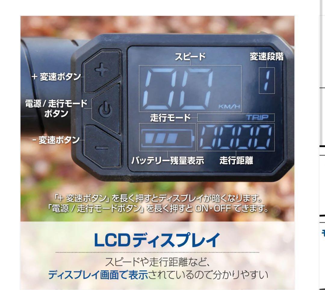 電動アシスト自転車 14インチ 折りたたみ 8Ahバッテリー最高速度24km/h