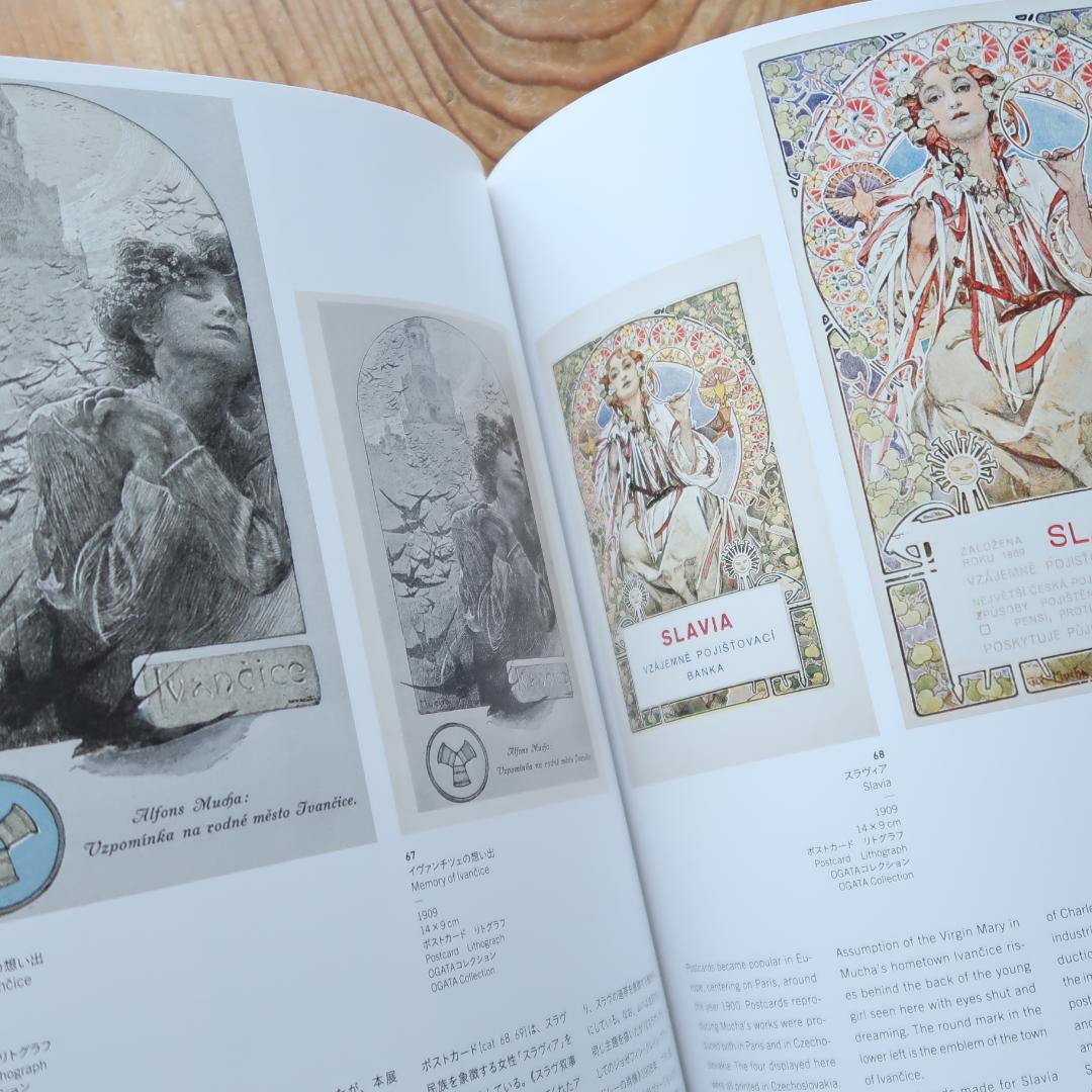 MUCHA THE GRAPHIC WORKS＋2017ミュシャ展図録 アルフォンス・ミュシャ展図録 : アール・ヌーヴォーの華
