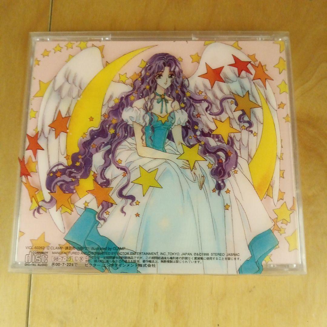 「カードキャプターさくら」オリジナルドラマアルバム1とシングルセット ☆極美品 カードキャプターさくら オリジナルドラマ サントラ CD