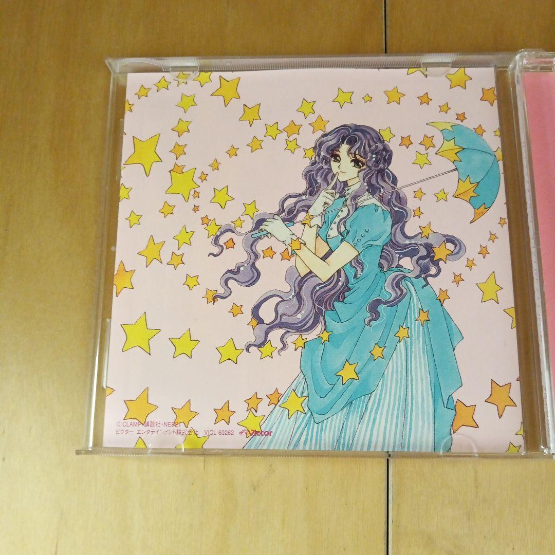 CD】NHKアニメーション カードキャプターさくら オリジナル
