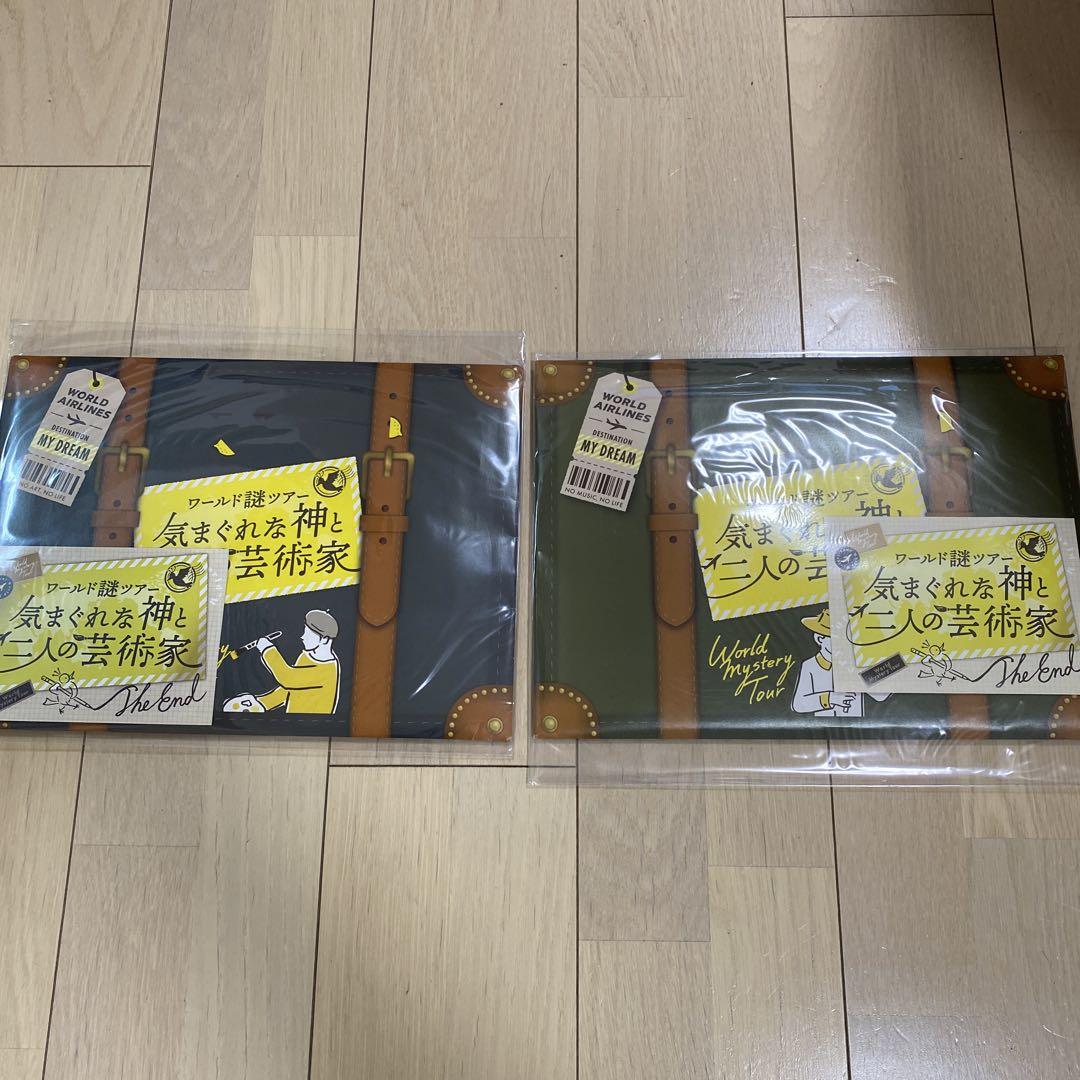 ワールド謎ツアー