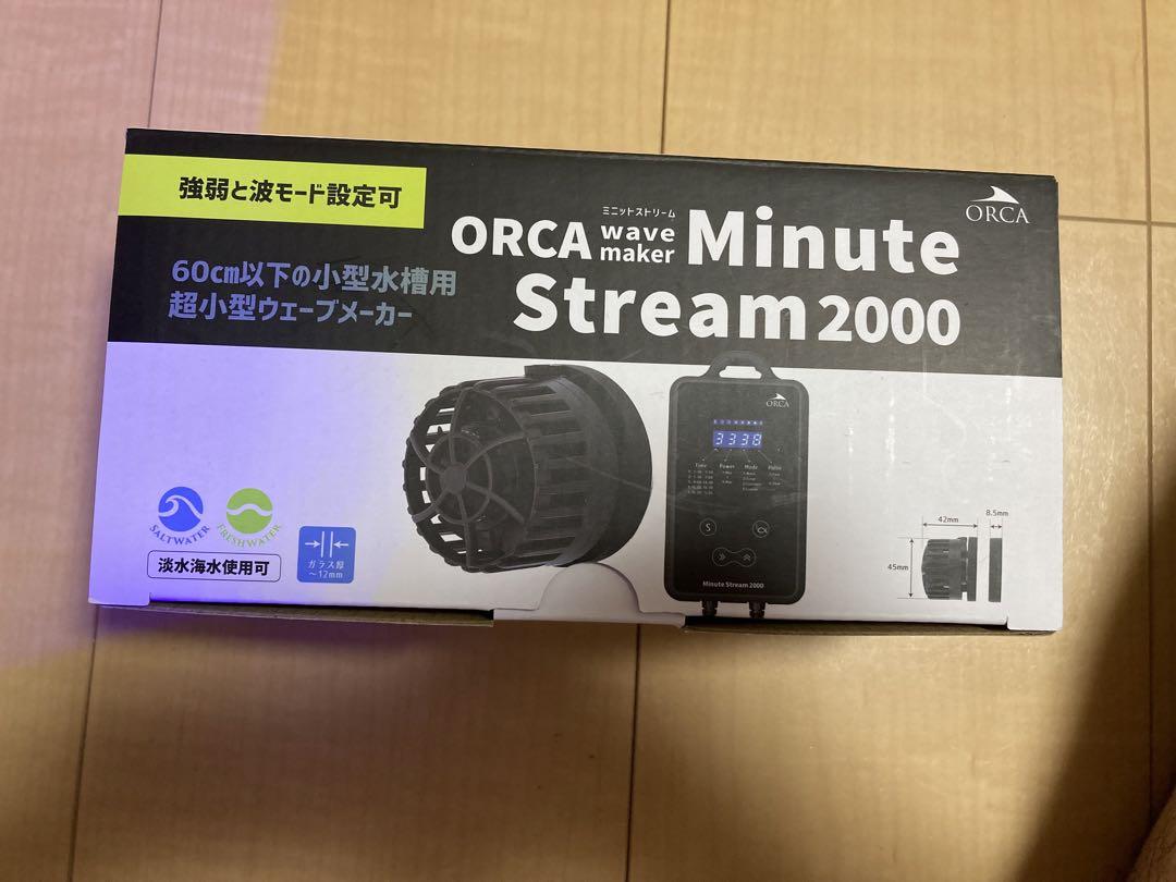 ORCA Minute Stream 2000 (ミニットストリーム2000) セール 8060円