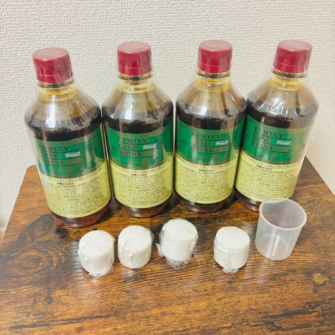 ベルセレージュ ファミリーコンクドリンク 四本セット新品、♥