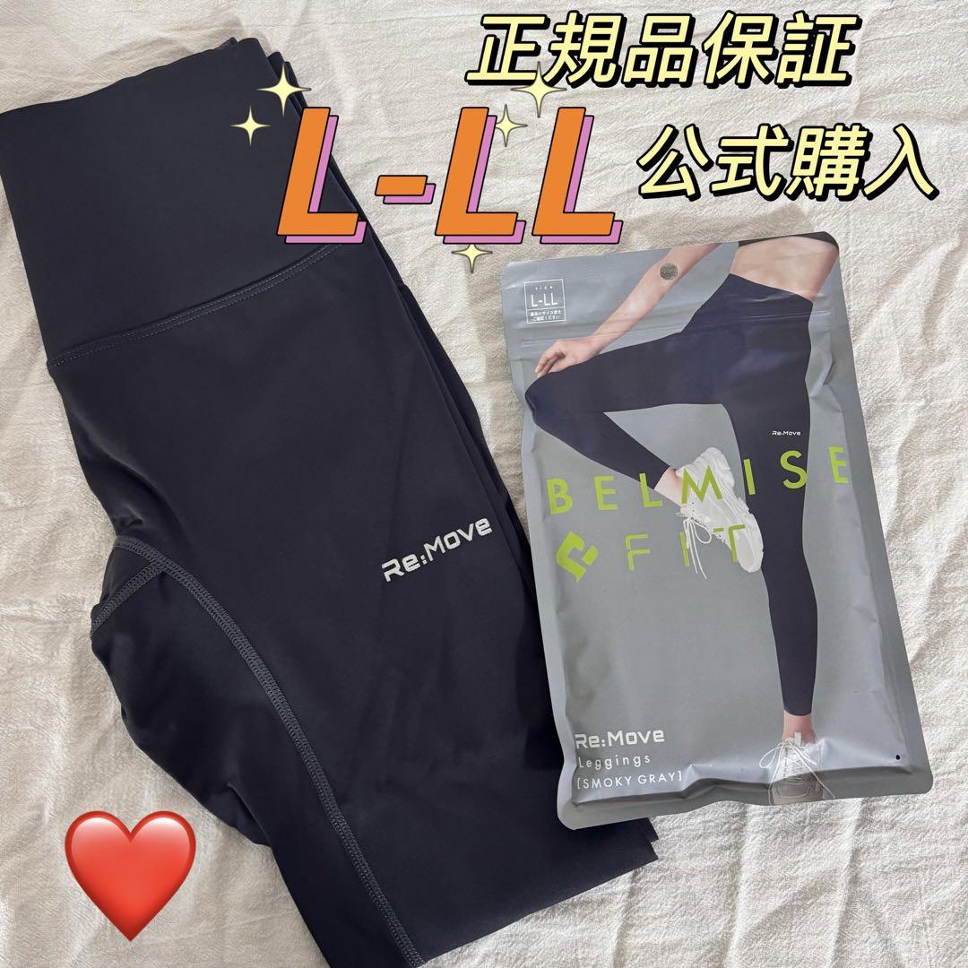新品☆ヴィヴィアンウエストウッド10分丈レギンス ブラック系 2個
