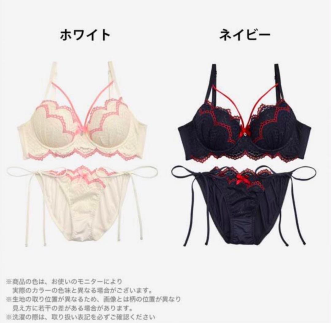 最高の品質 フェミニンマカロニコードブラショーツセット☆脇高育乳 下着 - www.we-job.com 最高の品質 フェミニンマカロニコードブラショーツセット☆脇高育乳 下着 - www.we-job.com
