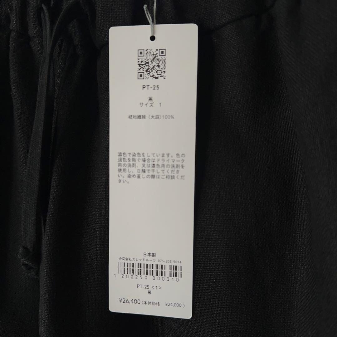 MITTAN 大麻ロングパンツ厚 極美品 PT-25 size1 画像2