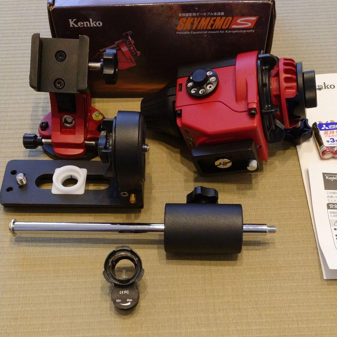 42%割引ブラック系生まれのブランドで DSG様専用 スカイメモs kenko 日本価格 DSG様専用 スカイメモs kenko その他