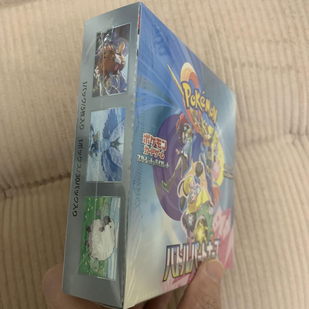 ポケモンカードシュリンク付き新品未開封2BOX - メルカリ