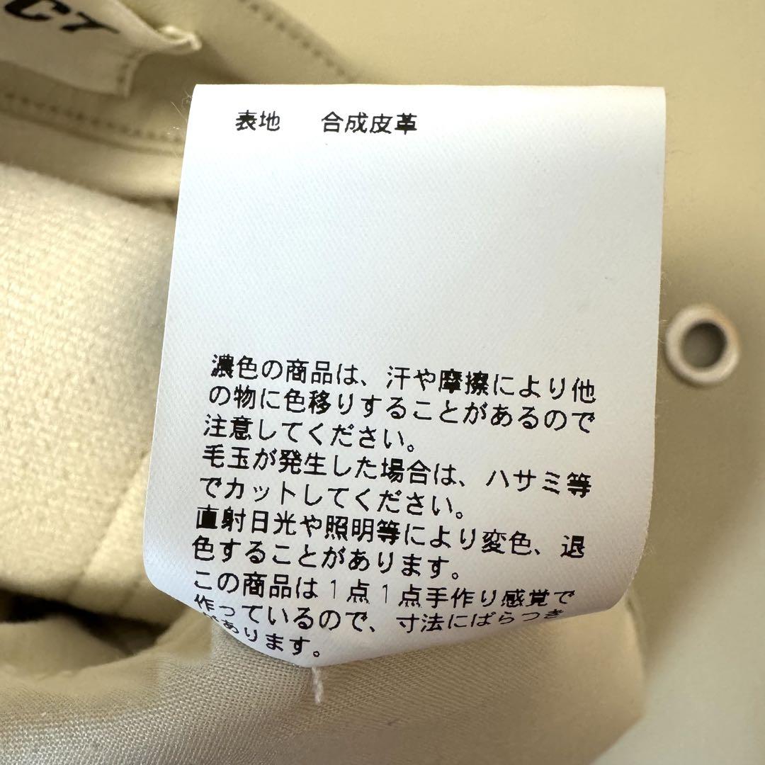 アイレットヴィーガンレザーコクーンパンツ/Eyelet Vegan