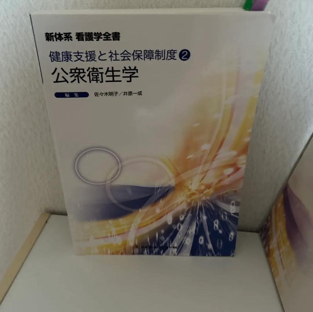 KW AR 新体系・基礎医学全書シリーズ HK SZ