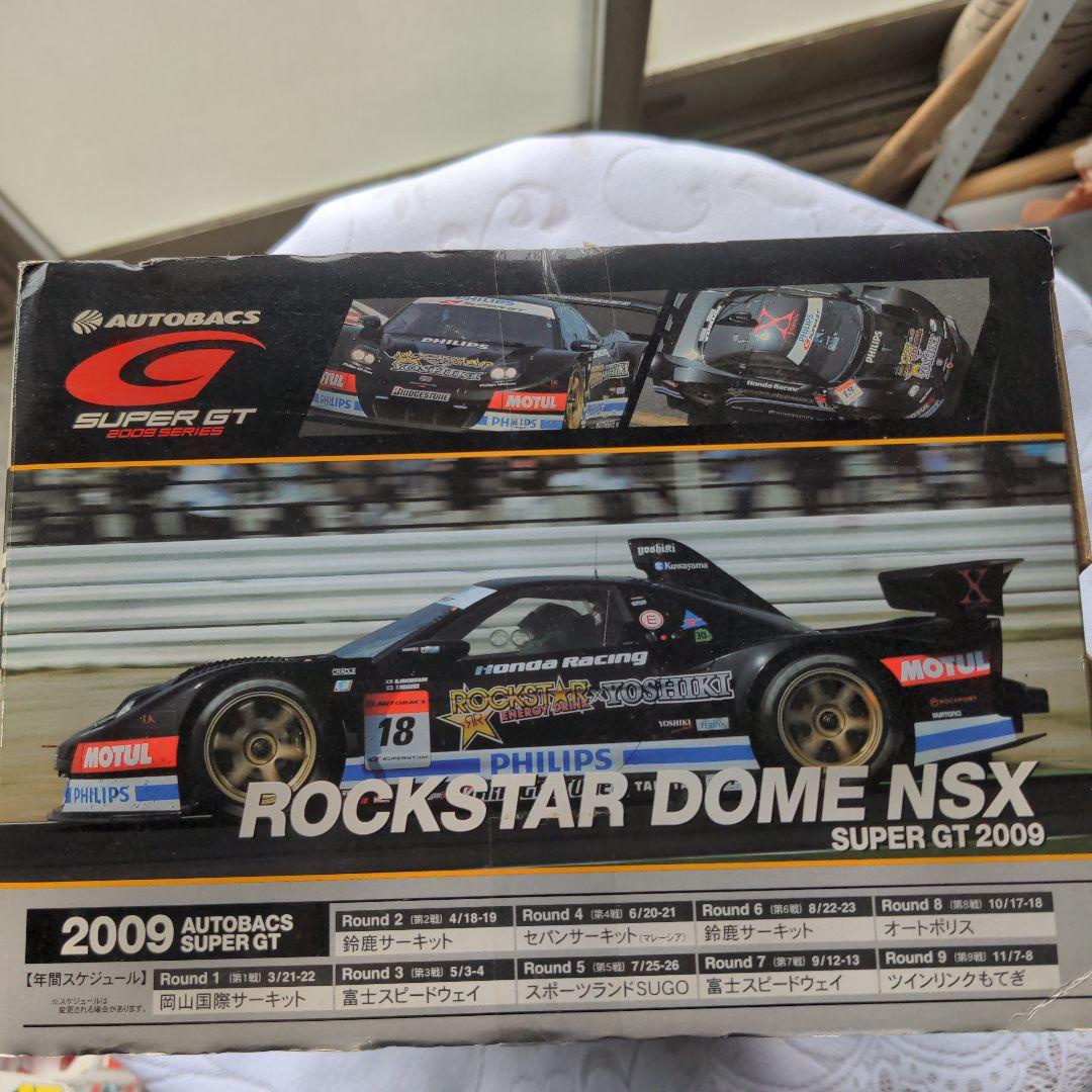 ラジコン　ＮＳＸ SUPER 　童夢　GT２００９