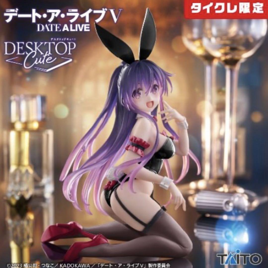 デート・ア・ライブ　フィギュアセット