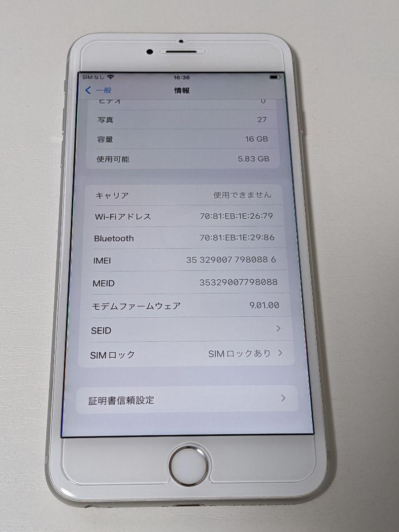 iPhone 6s Plus Silver 16 GB docomo OdJrY-m40859806671 日本製格安