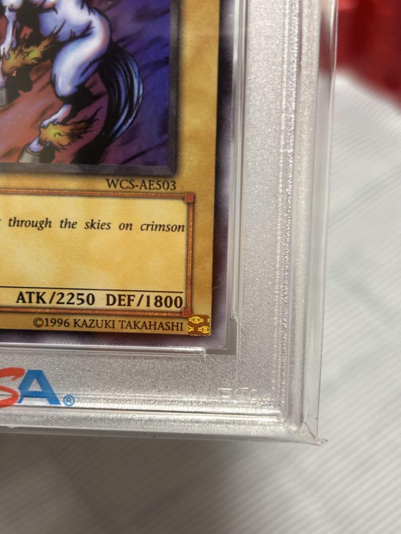 遊戯王 ファイヤー・ウイング・ペガサス スーパー PSA9 wcs