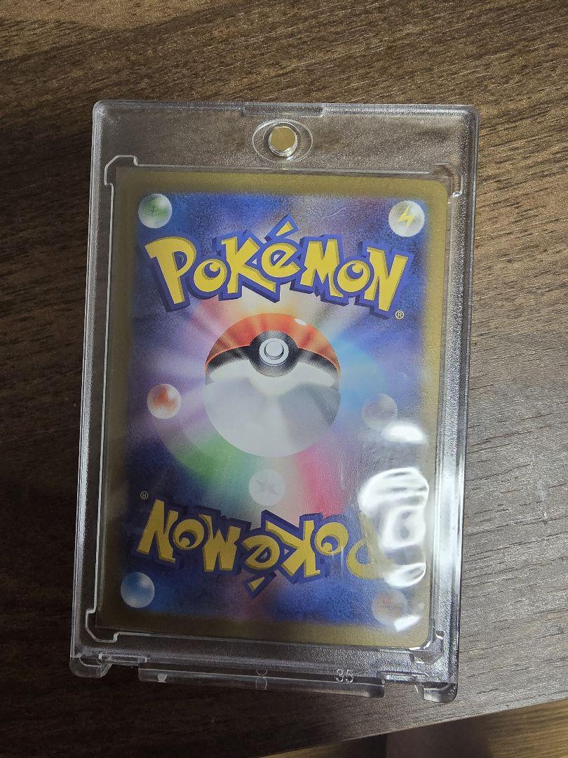 ２枚セットピカチュウ 雷タイプ HP70 ポケモンカード