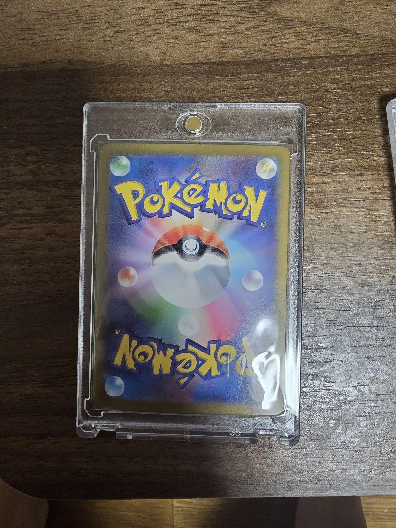 ２枚セットピカチュウ 雷タイプ HP70 ポケモンカード