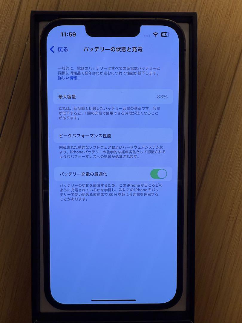Apple iPhone 13Pro 256GB グラファイト
