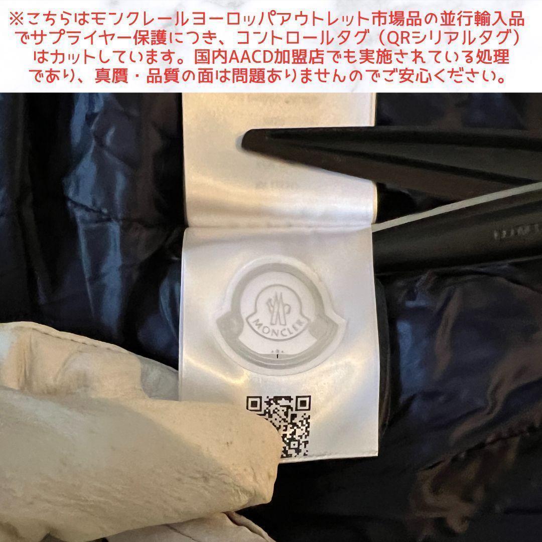 未使用☆MONCLER Cropped Hoodie パーカー M ブラック色