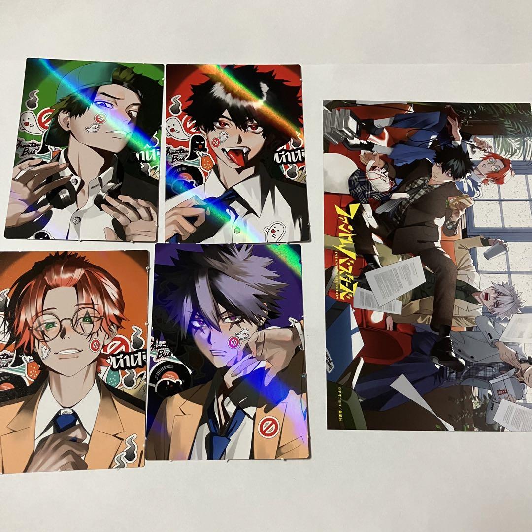 ジャンプSQ. 7月号 付録 ファントムバスターズ - メルカリ