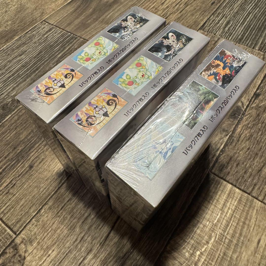 【シュリンク付】 拡張パック ブラックボルト ホワイトフレア 3BOX セット