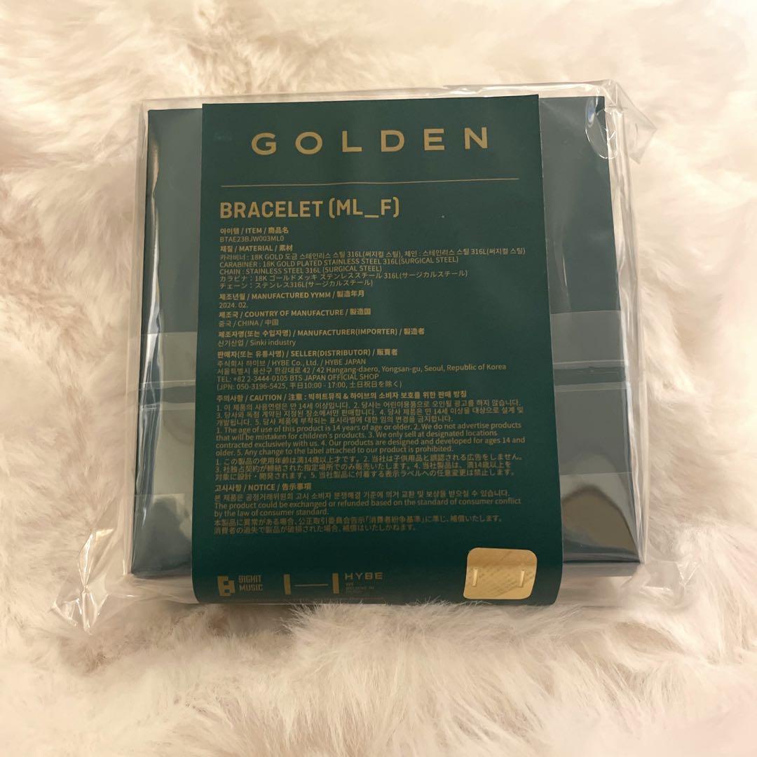 ブレスレット