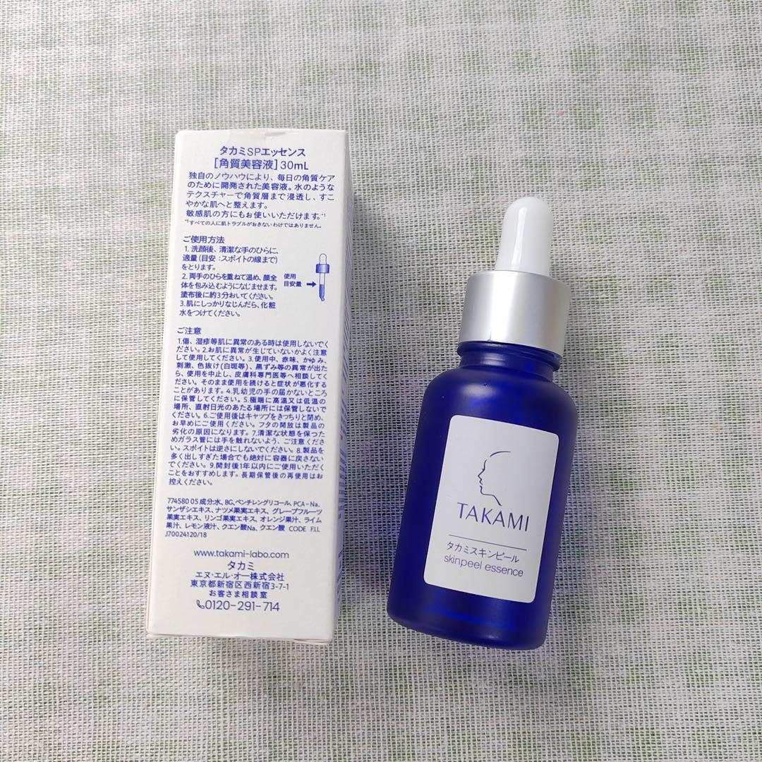 新品未開封 TAKAMI タカミスキンピール 30ml 当日発送 3本