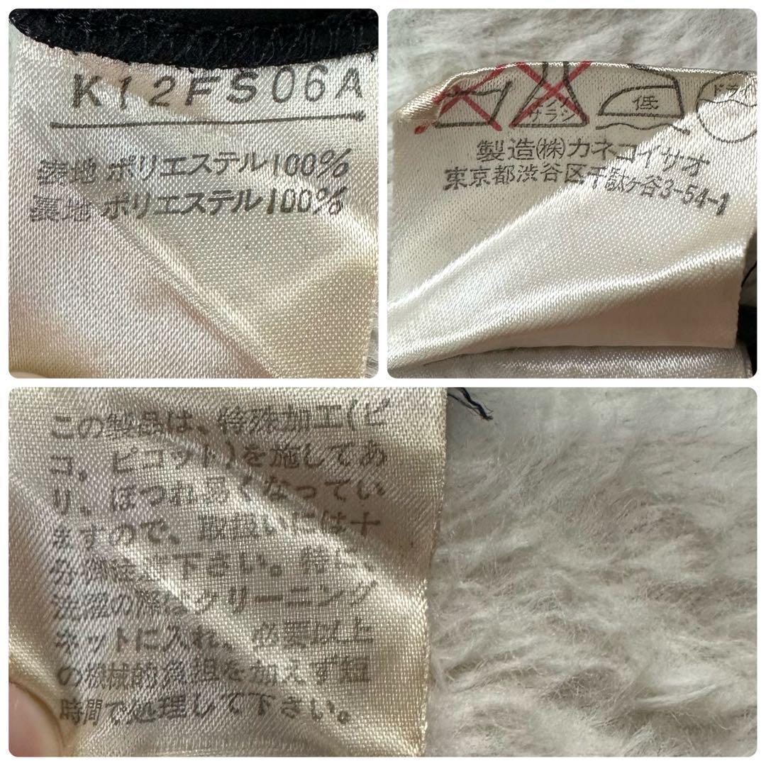 カネコイサオ✨水玉模様ロングスカート ピコフリル ブラック FREE SIZE カネコイサオ✨水玉模様ロングスカート ピコフリル ブラック FREE SIZE