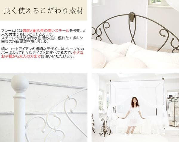 ベッド シングルベッド セレスティアベッド ベット ベッド