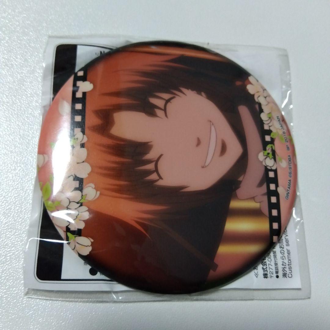 【銀魂】神威 プライズ 思い出はいつだって美しい 缶バッジ