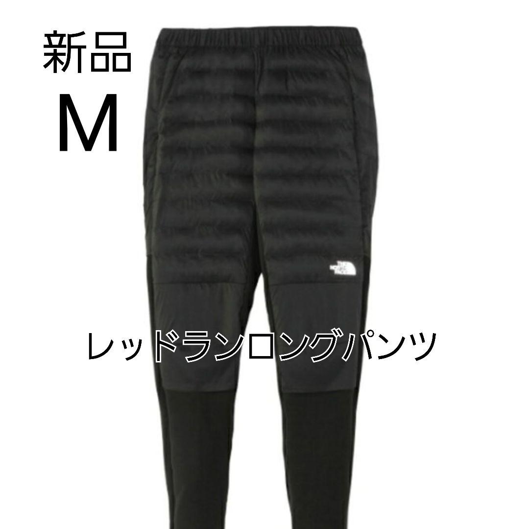 ノースフェイス　レッドランロングパンツ　NY82395