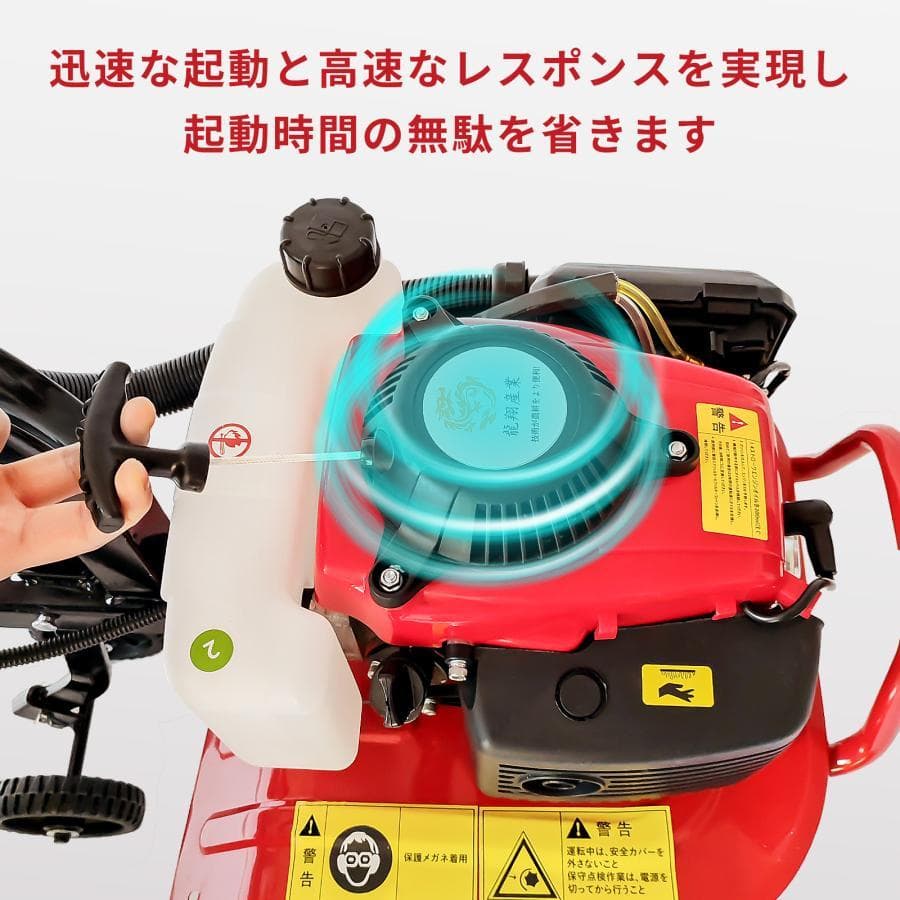 エンジン式耕運機 手押し耕うん機