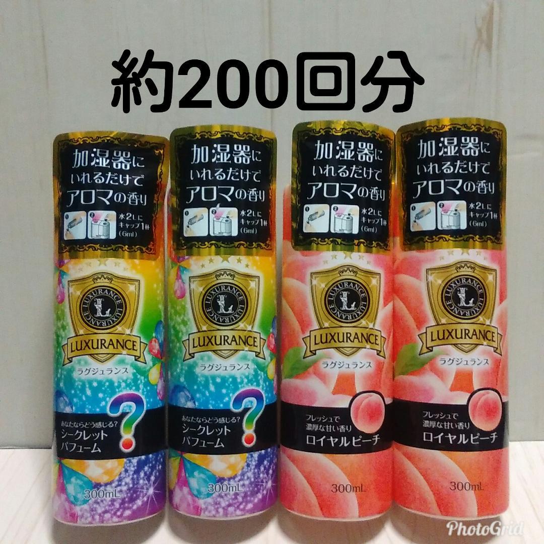 専用出品