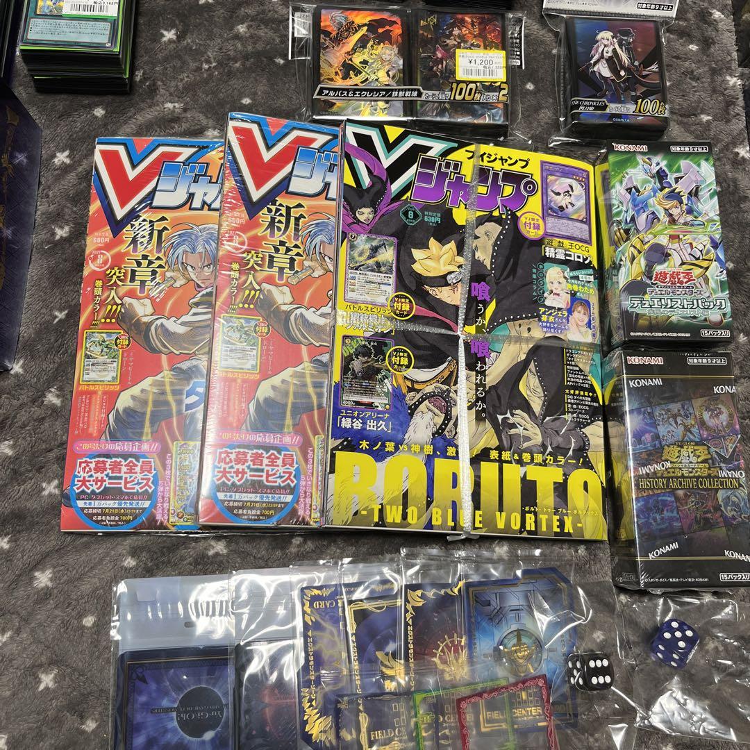 遊戯王まとめ売り　引退品　値下げ可能