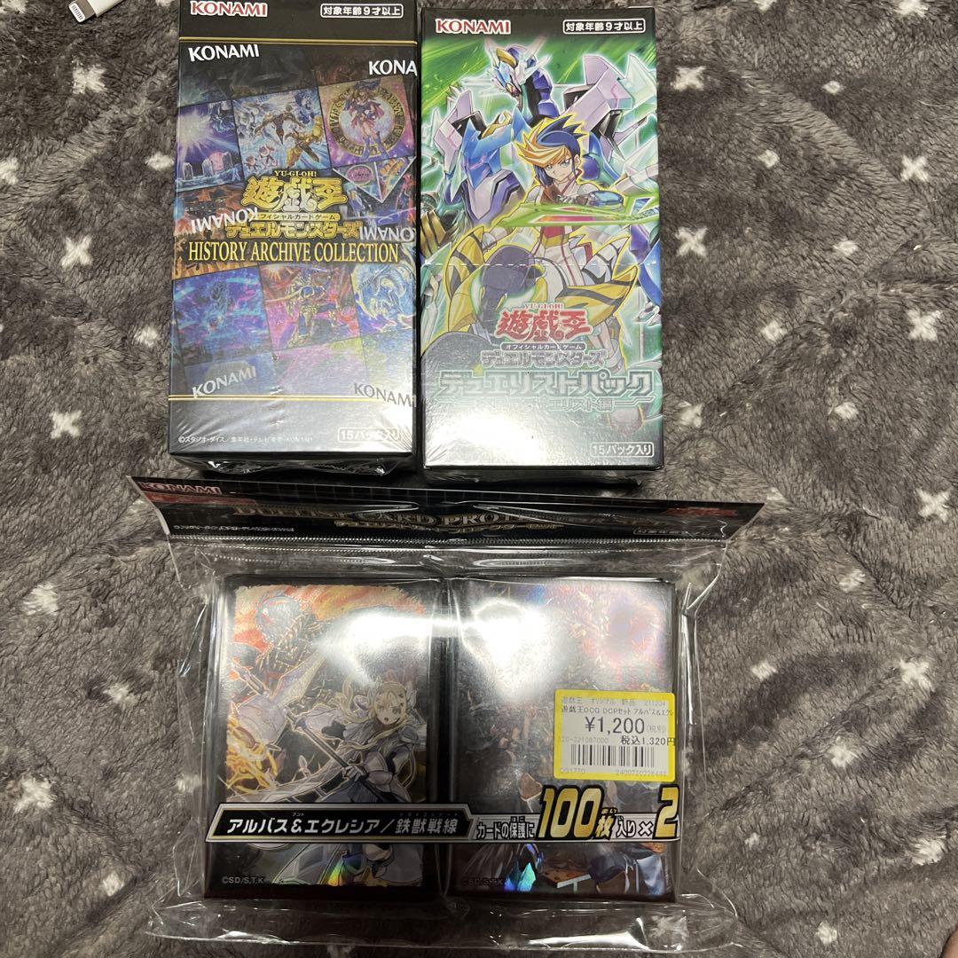 遊戯王まとめ売り　引退品　値下げ可能
