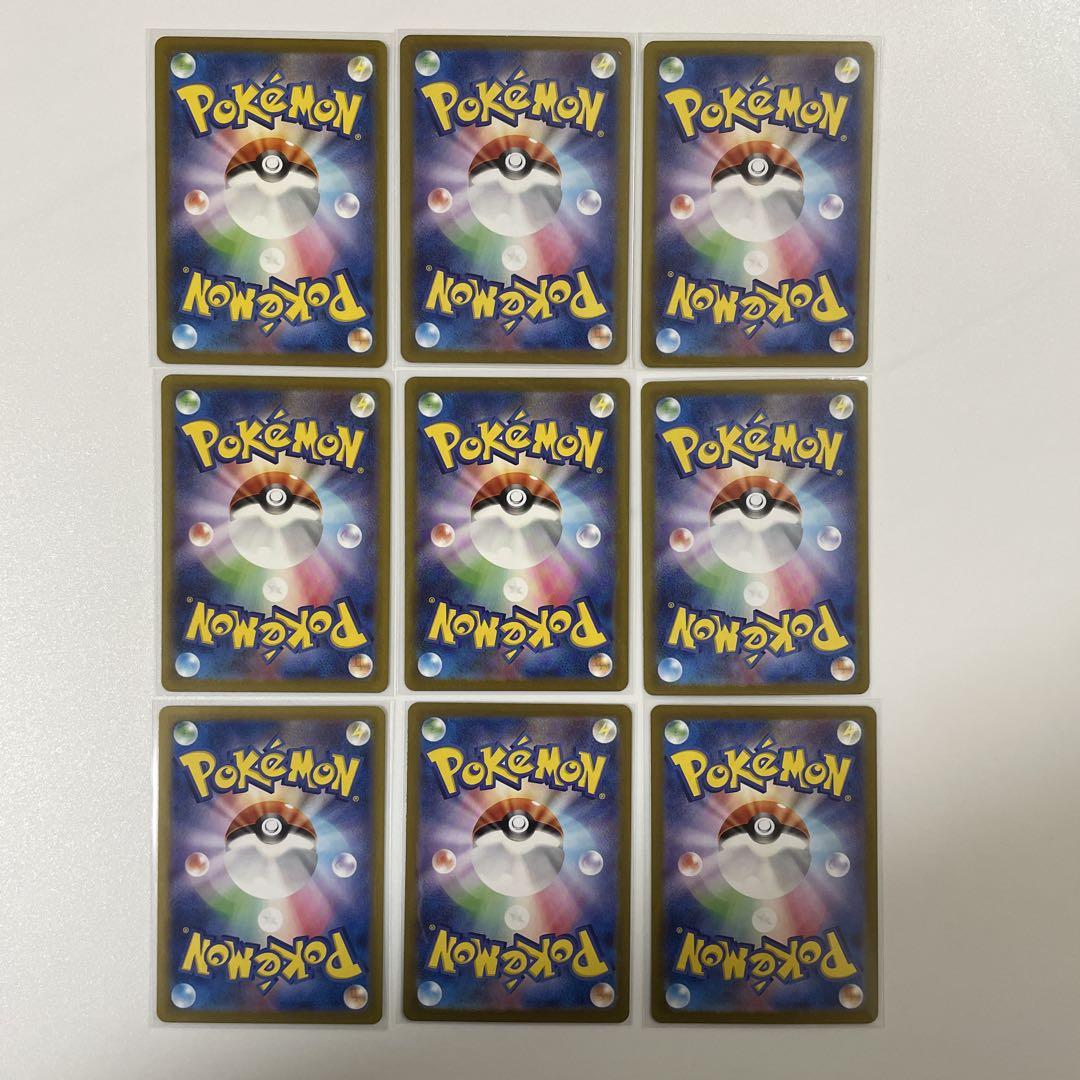ポケカ 151 ARコンプリート まとめ売り