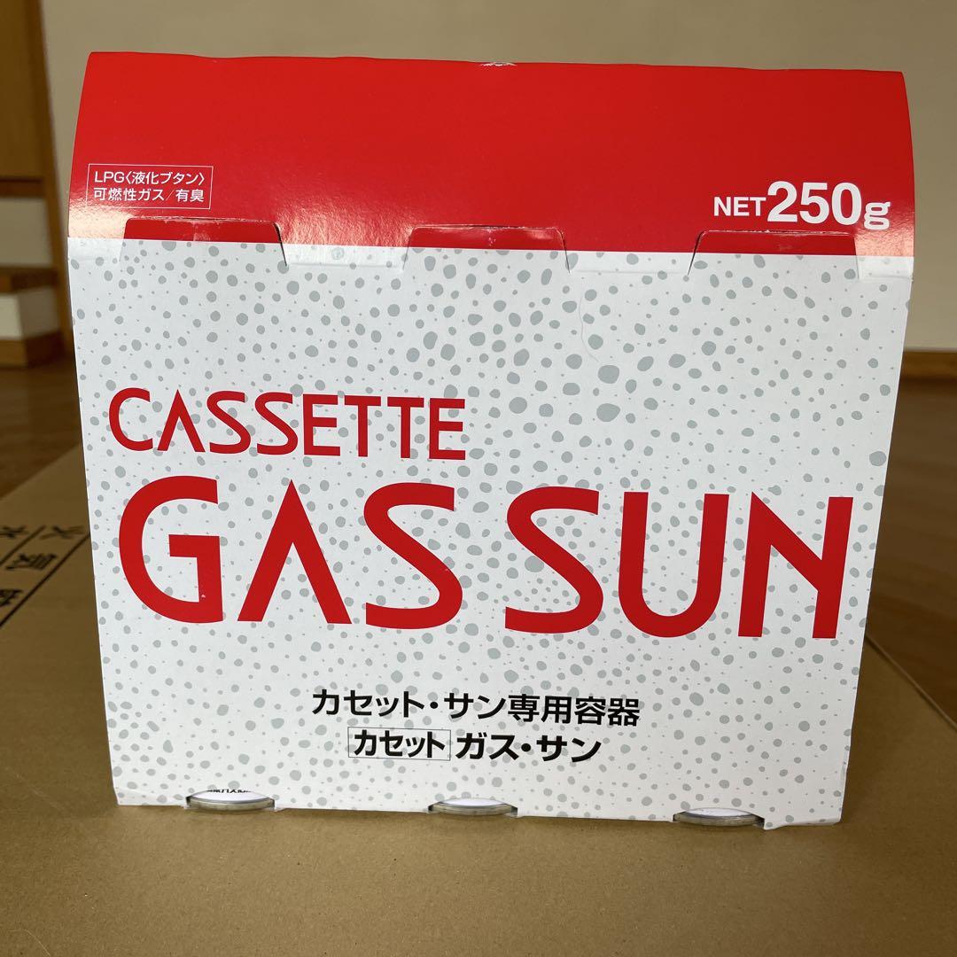 カセットガス・サン　カセットボンベ　カセットガス48本