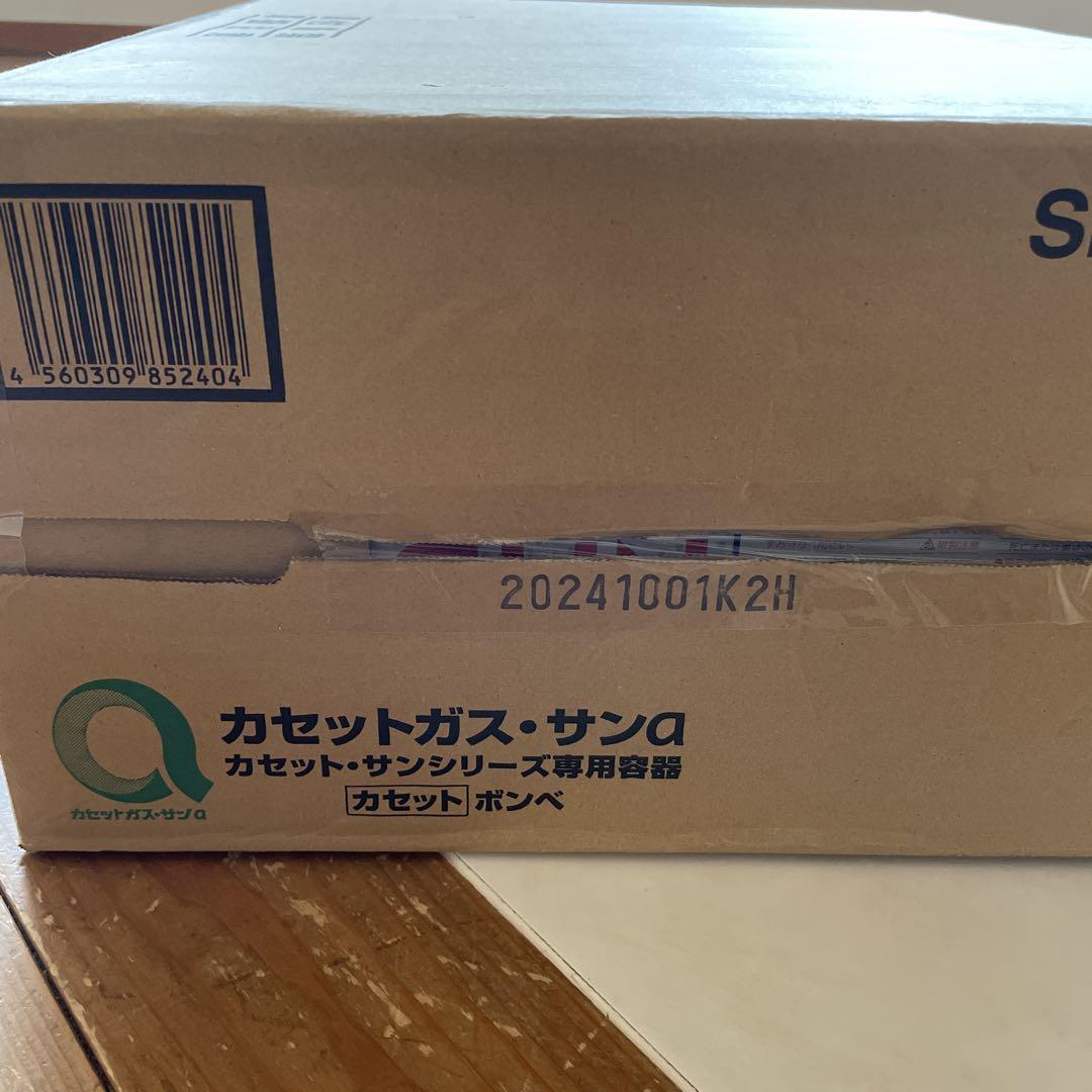 カセットガス・サン　カセットボンベ　カセットガス48本
