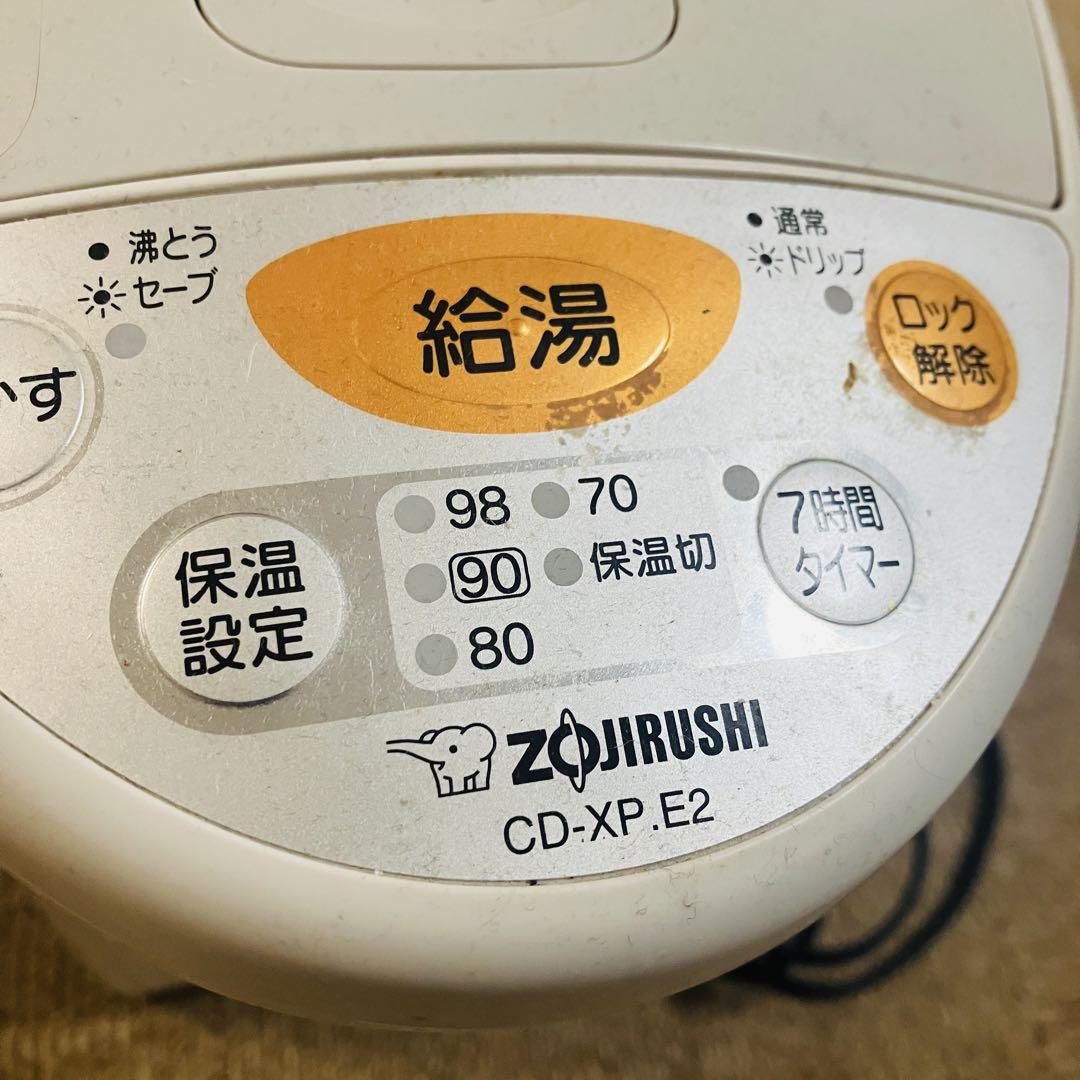 象印 CD-XB 電気ポット 98 90 80 Amazon | 象印 電動ポット 2.2L グレー CD-WX22-HA | 象印